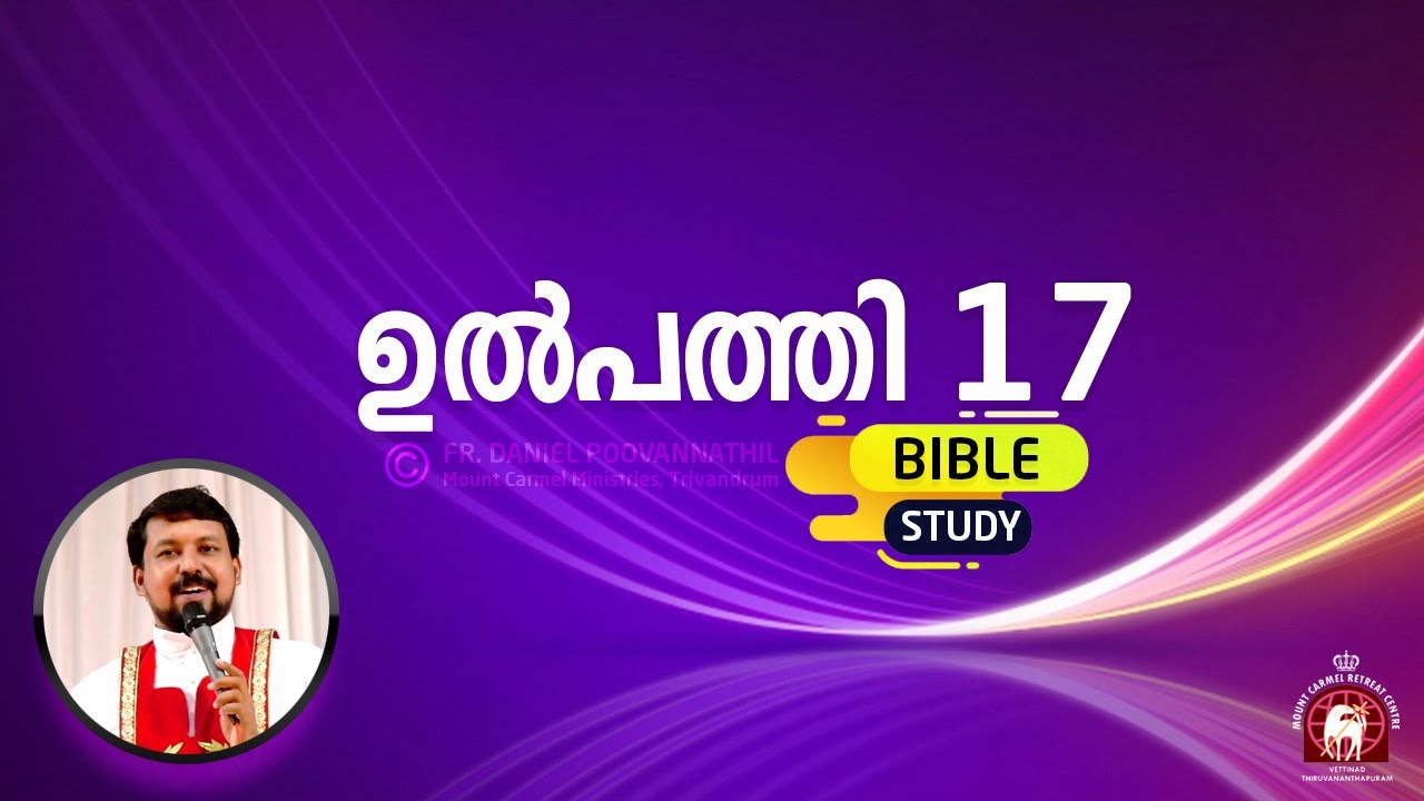 Genesis 17 | Bible Study, Fr Daniel Poovannathil