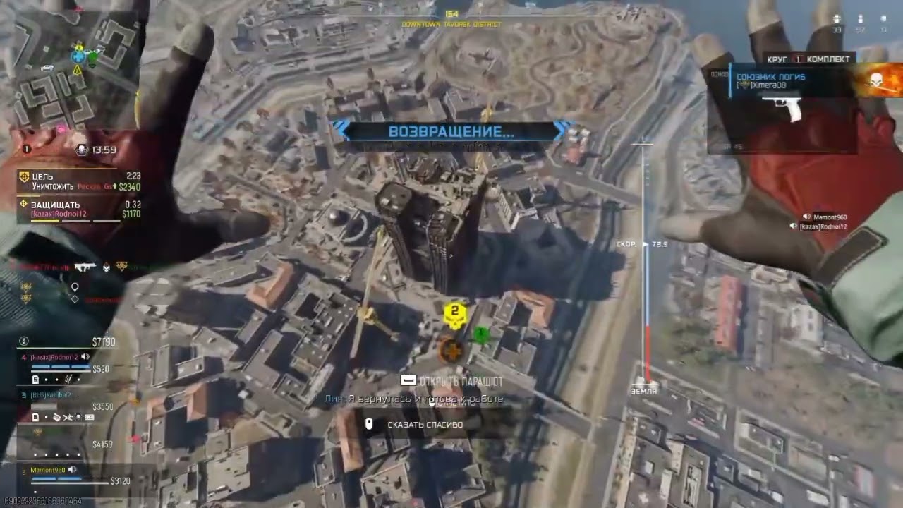 Strelok74rus_vip🙈Встреча с легендой Warzonы💪