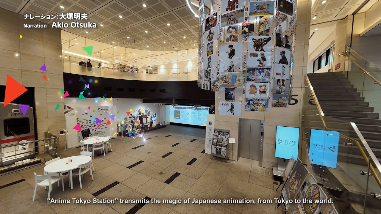 アニメ東京ステーション 施設紹介PV／Anime Tokyo Station Facility Introduction Video