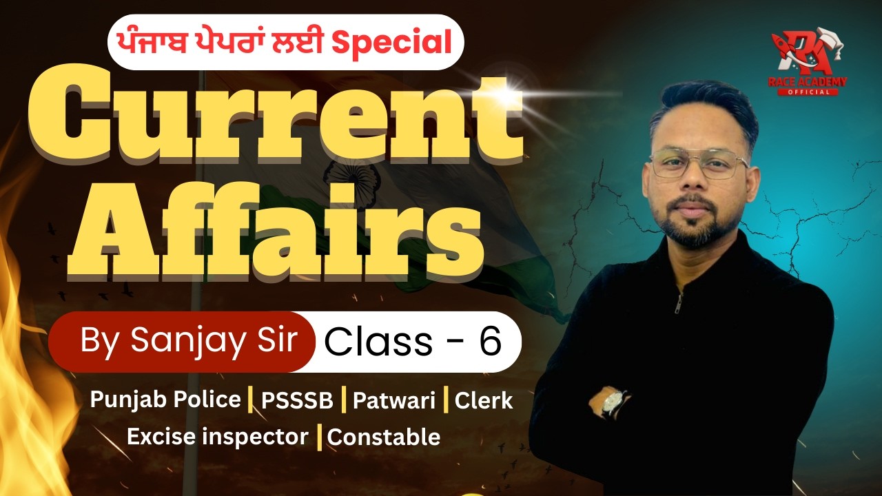 Class - 6 February 🎯 Current Affairs By Sanjay sir (For PSSSB EXAMS )
