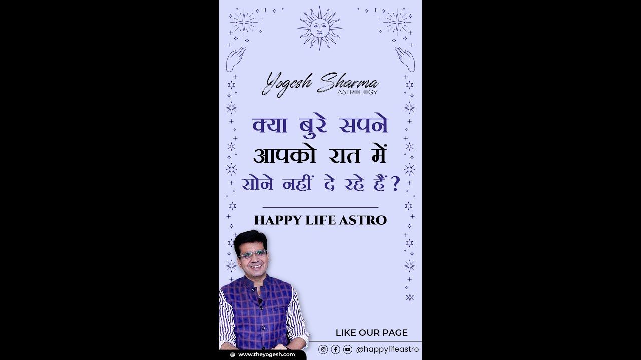 Are nightmares keeping you from sleeping at night? Happy Life Astro l Dr. Yogesh Sharma