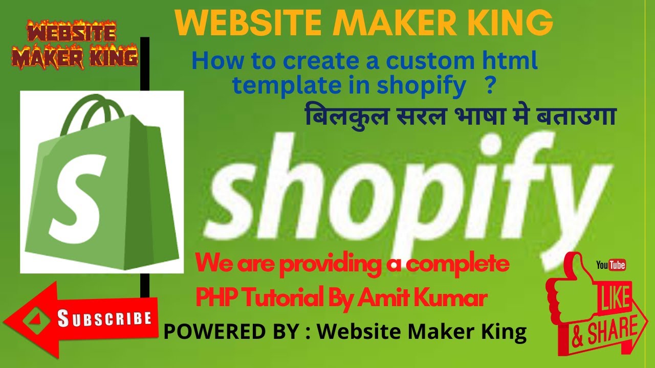 How to add Custom Html Template in shopify website ? | How to use custom html template in Shopify ?