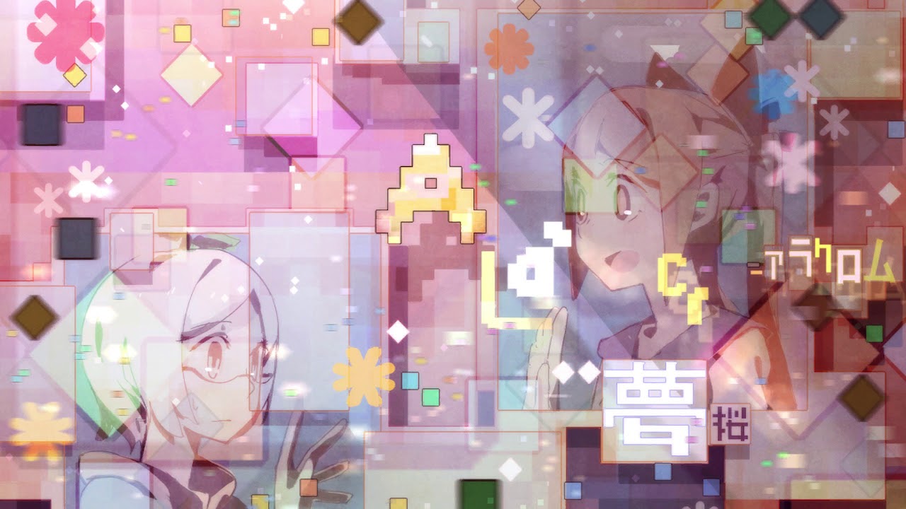 [VOEZ] Yume Sakura - A La` Cr-ｱﾗｸﾛﾑ【音源】【高音質】