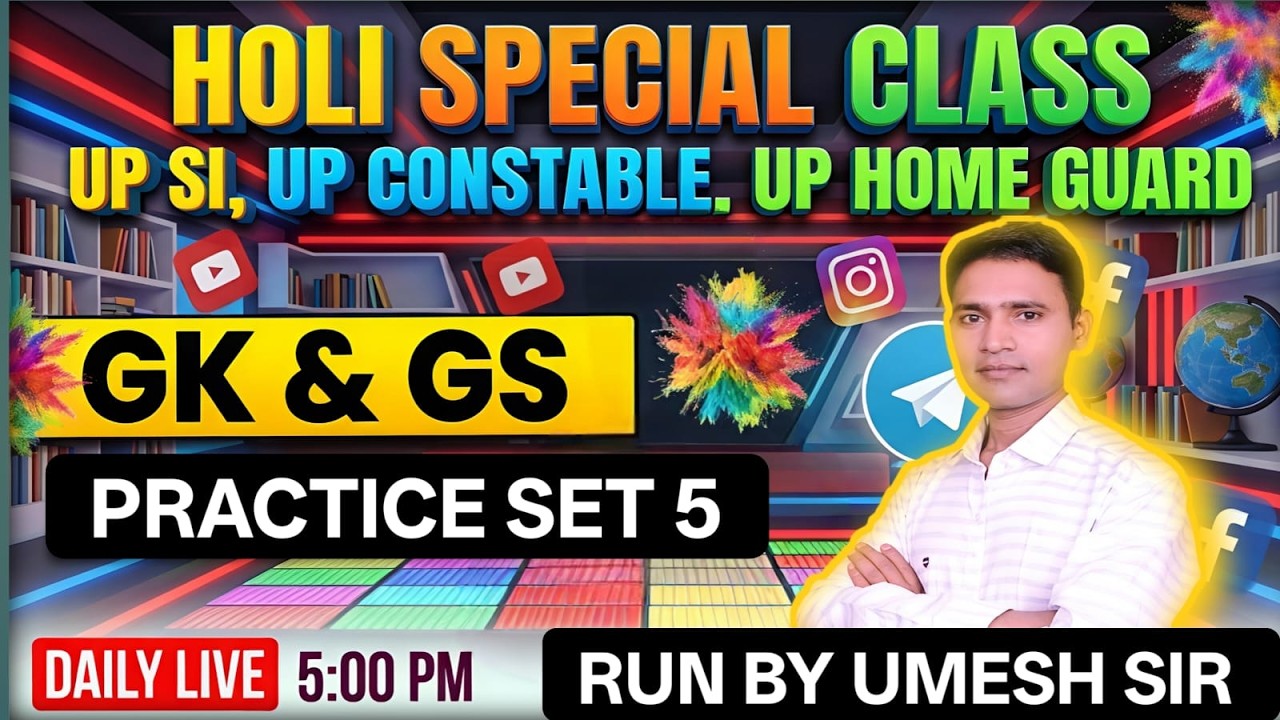 GK & GS FOR ALL EXAMS || UP HOMEGUARD || UP POLICE || UP SI || PRACTICE SET 05 || Run by Umesh Sir |