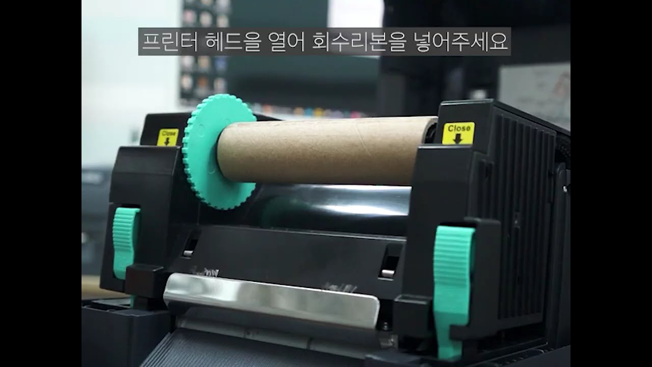 [트로닉스] Xprinter H500E (300dpi) 열전사 바코드 프린터기 리본설치 방법