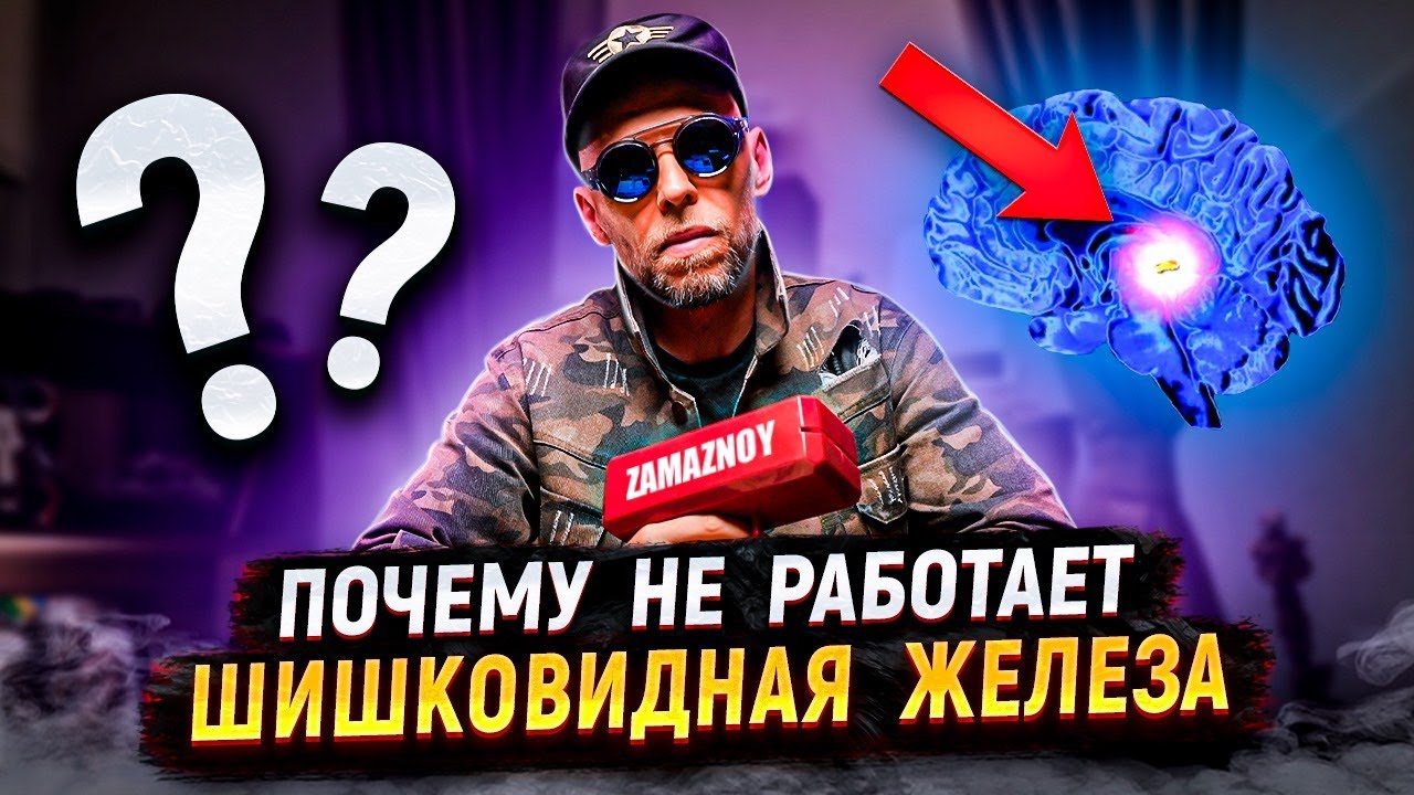 Звуковая волна: Природа звука, света, запаха это основа мироздания #вибрации #осознанность