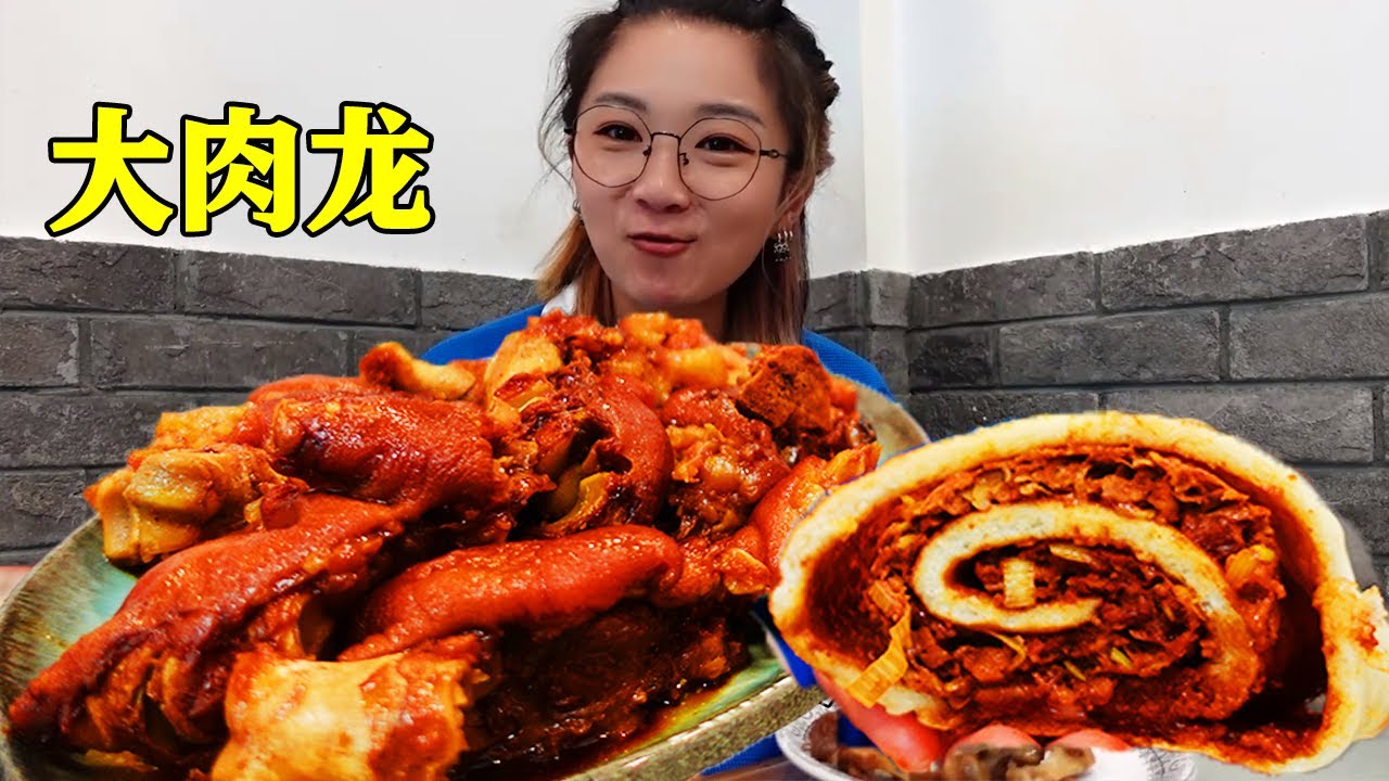 德胜门肉龙大肘子，一口下去肉汁满满，酱香浓郁，味道绝了【逛吃小猪猪】