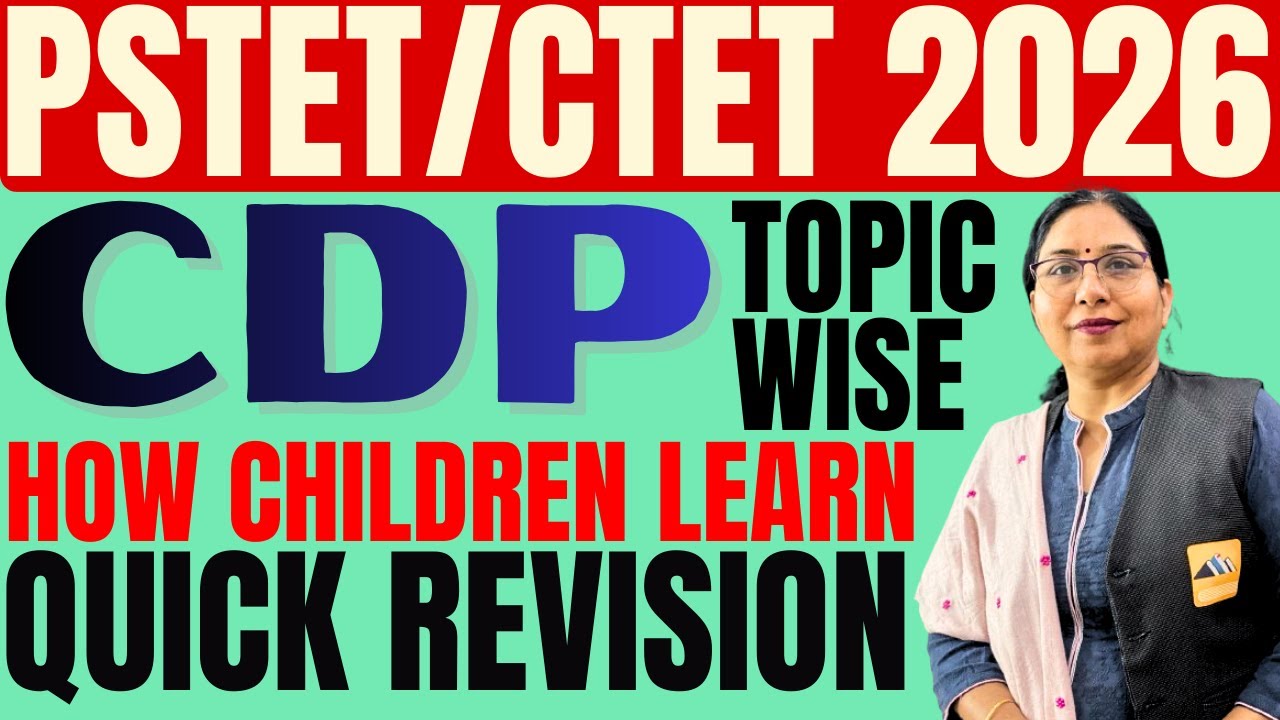 How Children Learn | PSTET CDP | CDP PSTET Paper 2 |CDP PSTET Paper 1 | CTET CDP Class