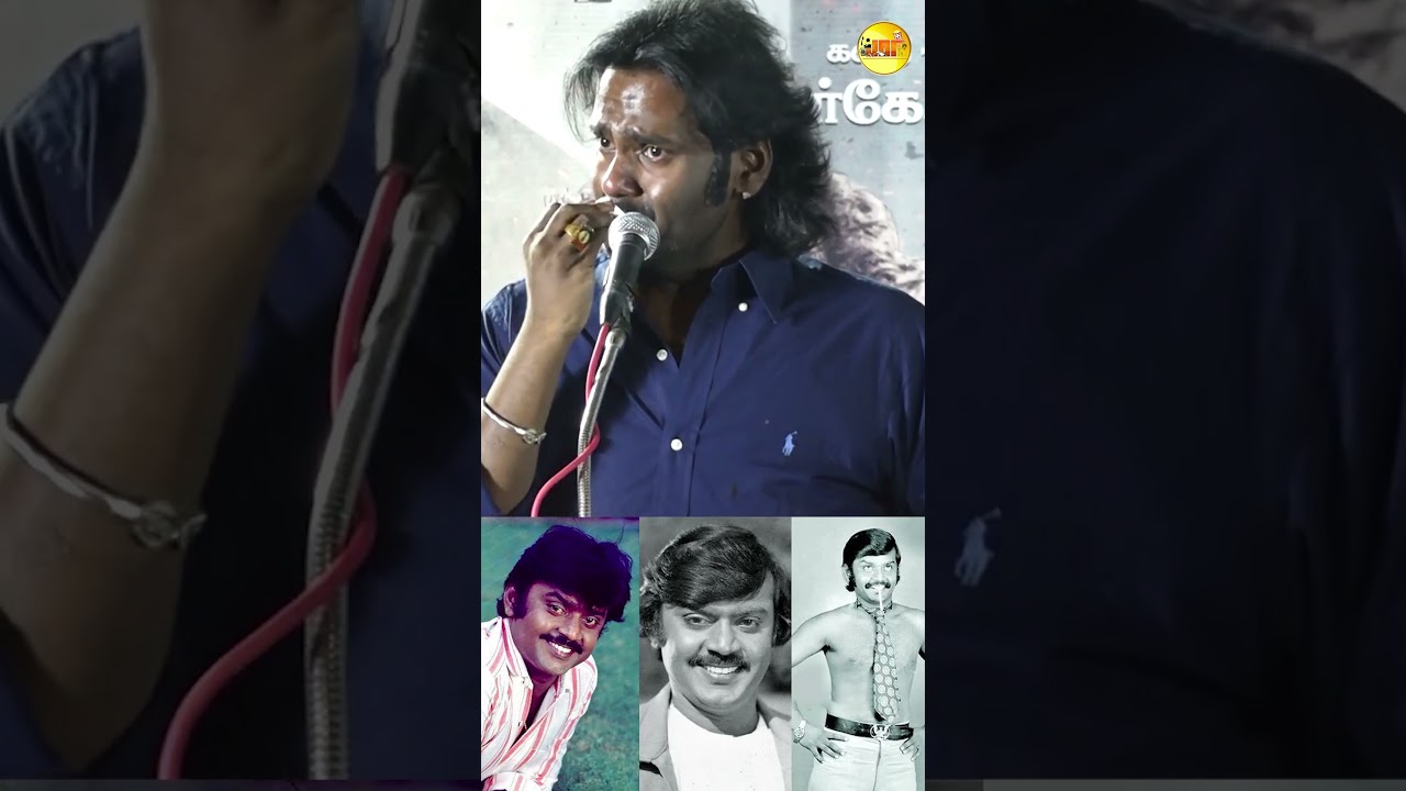 Vijayakanth&rsquo;s Son Vijaya Prabhakaran Cried on Stage Remembering His Father 😢❤️ #tamilshorts