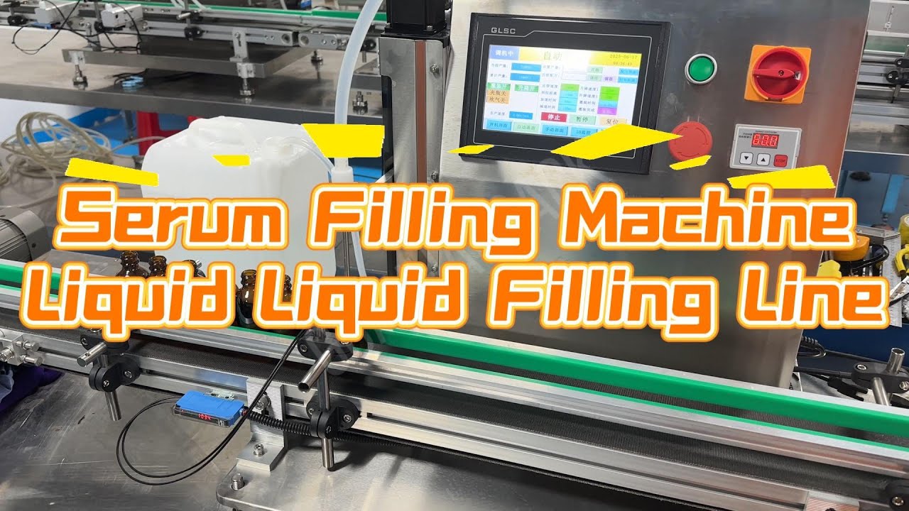 Essence serum and edible oil filling machine, small-scale liquid filling production line
