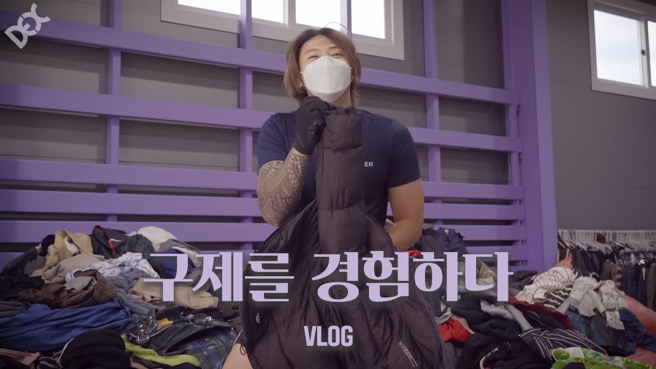 엄마가 저 옷 못 입는대요 ㅠ [Eng sub]