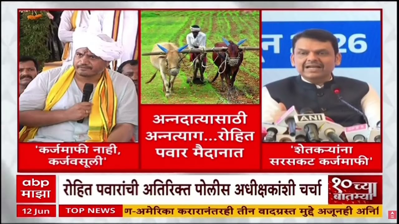 Solapur MLC Election:  जयकुमार गोरेंविरुद्ध खासदार धैर्यशील मोहिते पाटलांचा आक्षेप