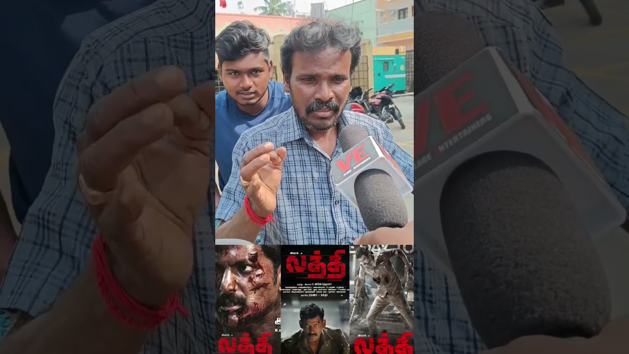 Laththi Movie public review...#shorts #villageentertainers