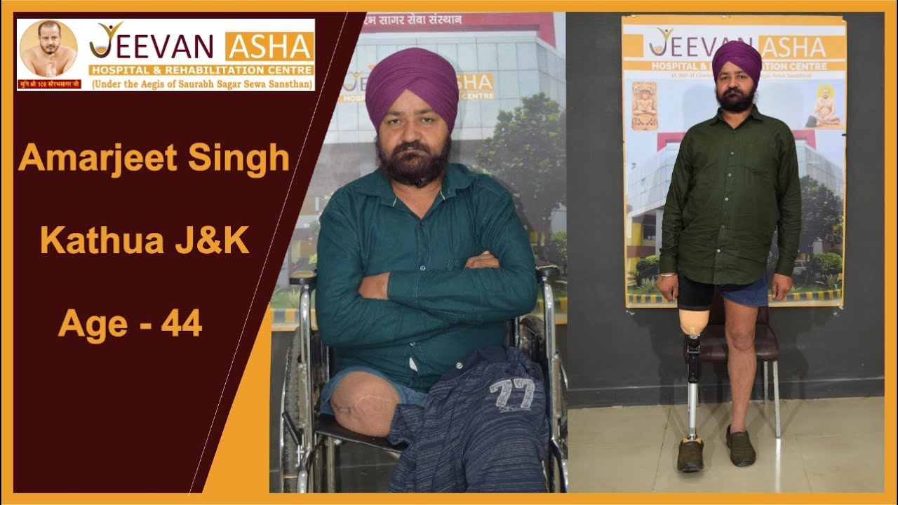 Amarjeet From Jammu And Kashmir lost his right leg (AK) in a bike accident