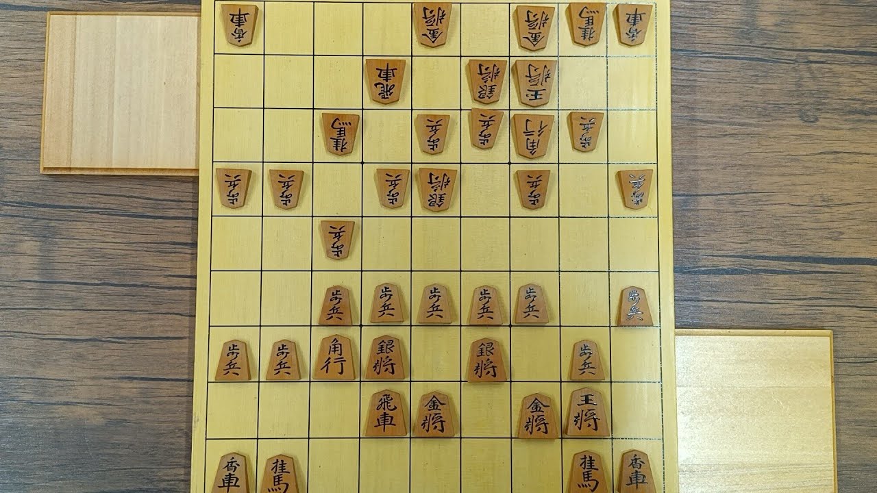 将棋　四間飛車についての考察9　（先手）右四間飛車～エルモ囲い　対　全日本アマ名人栃木県代表　門屋良和（四間飛車～早囲い）2025年12月対局　JapanesChess　SYOUGI　宇都宮市