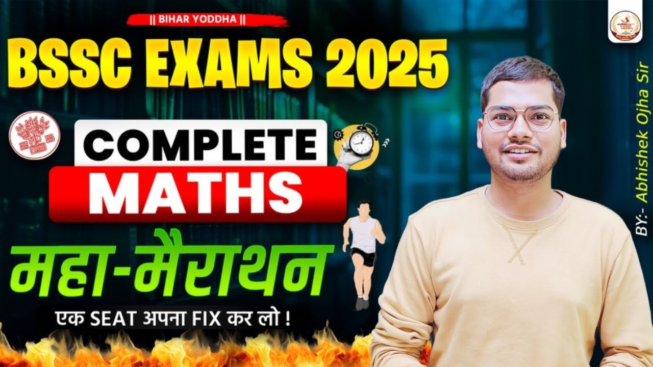 BSSC CGL 4 2025 || Complete MATHS महा मैराथन  By Abhishek Ojha Sir || #bssc #bssccgl4 #exam