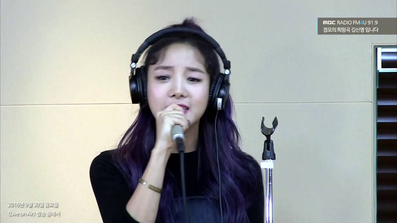 Kim Bo Hyung (SPICA) - warning, 김보형(스피카) - 경고 [정오의 희망곡 김신영입니다] 20160930