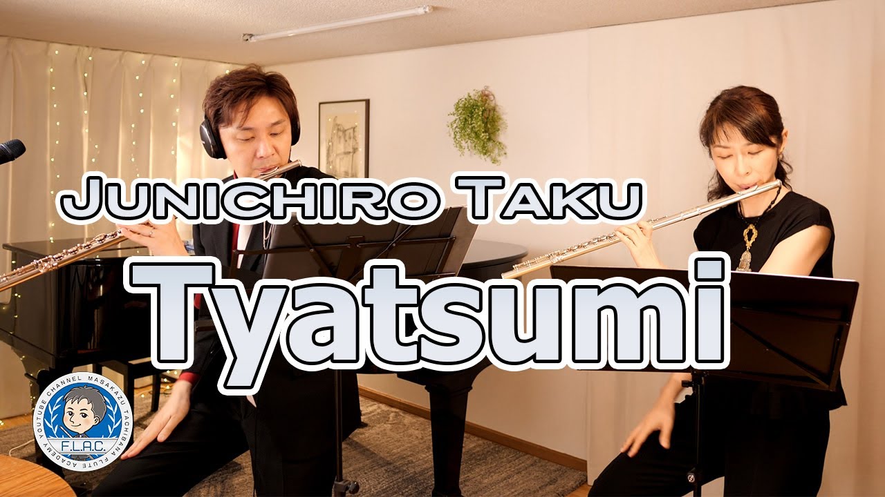 Junichiro Taku : Tyatumi / 多久潤一朗 : 茶摘み