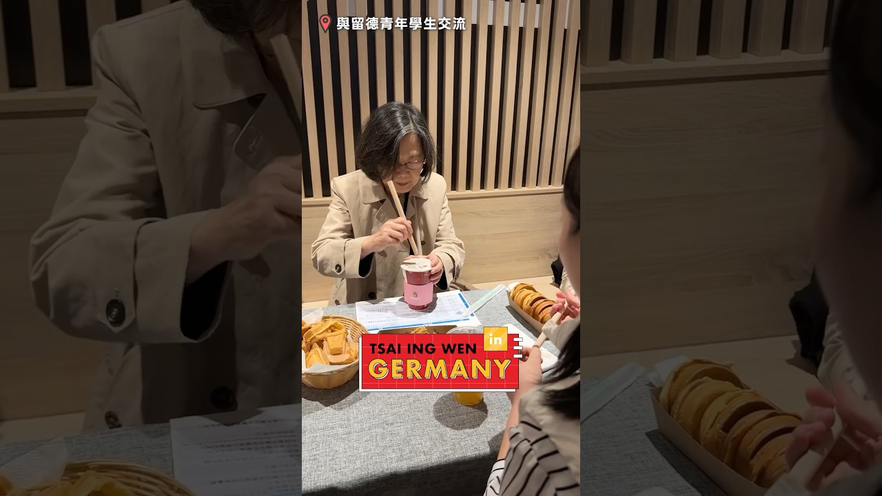 蔡英文在德國🇩🇪台灣小，但台灣人志氣高！小英總統到柏林圍牆、台僑交流、關心留學生