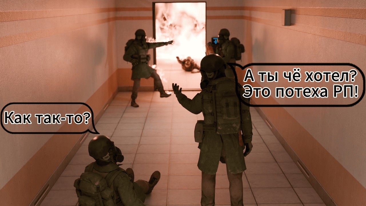 Стримерские будни на FunRp |SCP SL|