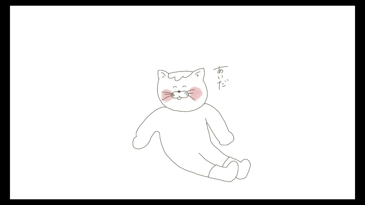 途中