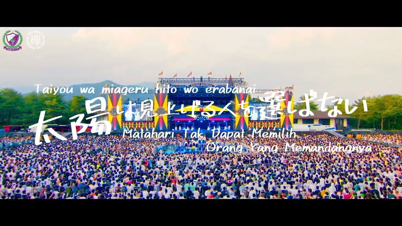 Keyakizaka46 - Taiyou wa Miageru Hito wo Erabanai (Subtitle Indonesia)
