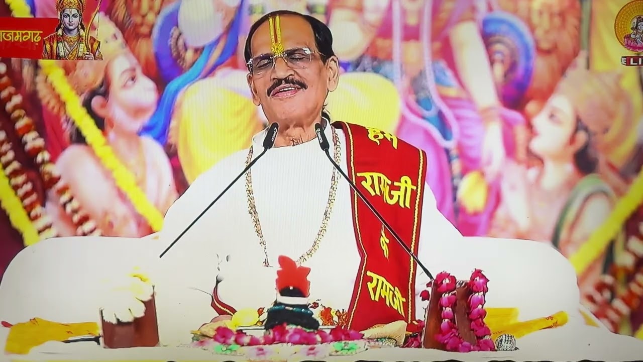🙏🌹 jai Siya Ram 🌹🙏#पूज्य महाराज जी 🙏￼#sundar भजन 🌻🌹🍁🌺