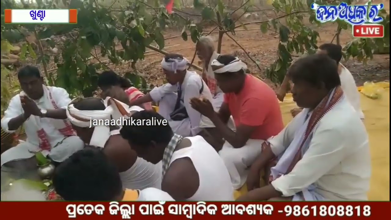 ବହଳଦା ଠାରେ ପ୍ରକୃତି ର ପର୍ବ  ଦିଶୁମ ବାଆ ବୁରୁ ବଂଗା ପର୍ବ ମହା ସମାରୋହ ରେ ପାଳିତ 