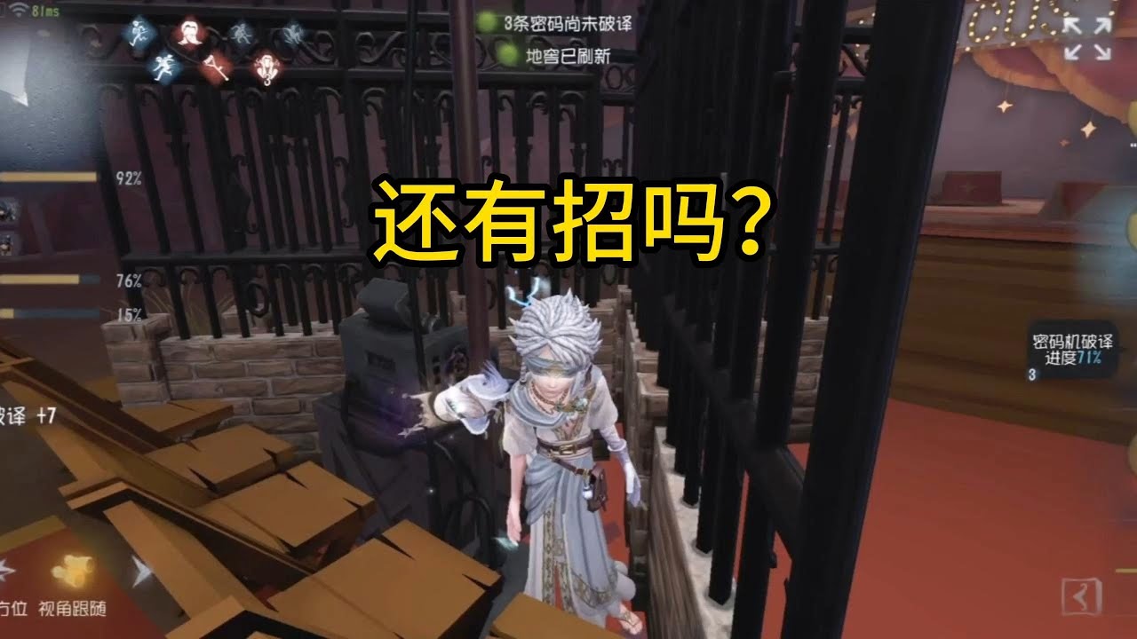 【Identity V 5616】Я уже в отчаянии от этих товарищей по команде! #IdentityV #игра #identityⅴ