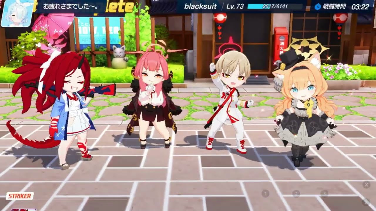 [Blue Archive] Get Hyped and March On! Challenge 3 (lv73 clear)