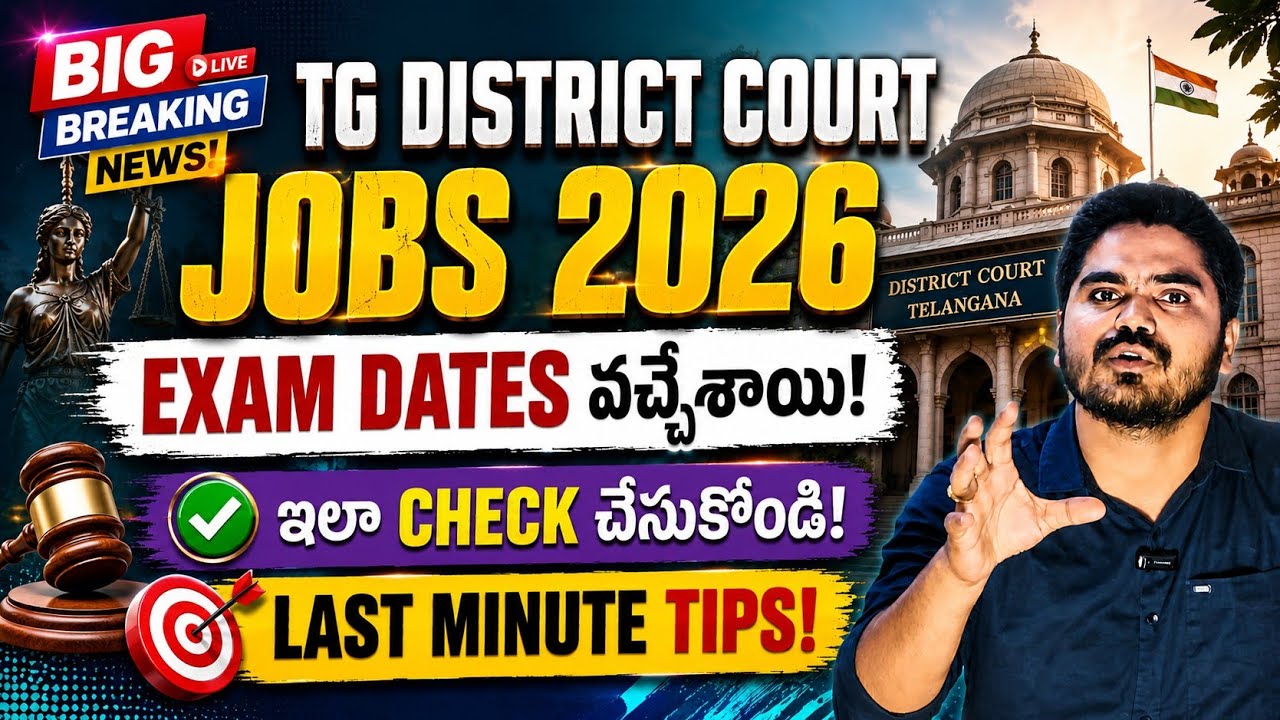 BIG BREAKING NEWS 🚨TG DISTRICT COURT JOBS 2026🔥|| EXAM DATES OUT 🎉|| #tgcourtjobs #courtexams