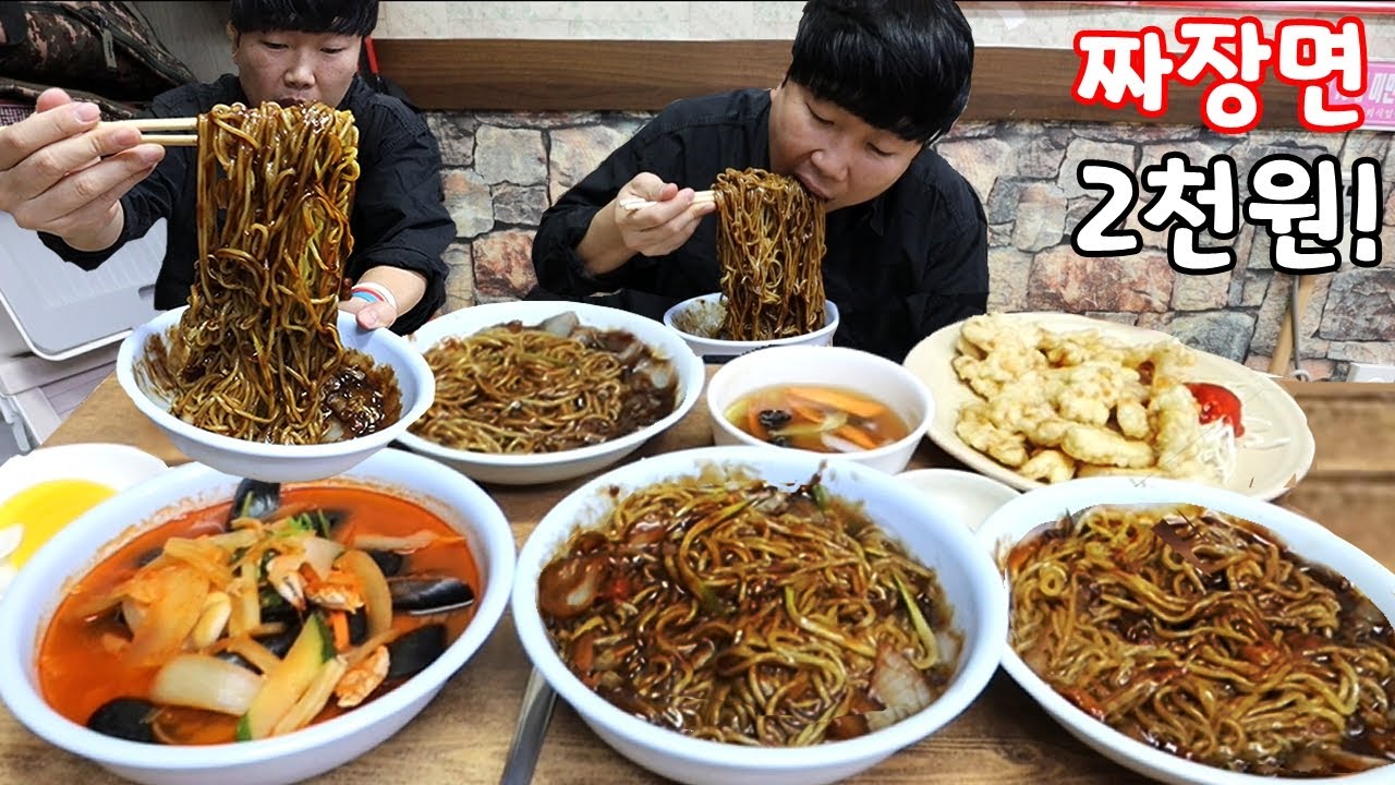 짜장면 2천원.. 곱빼기는 3천원이니깐 짬뽕에 밥말고 짬뽕밥 탕수육 묵자! [인천]
