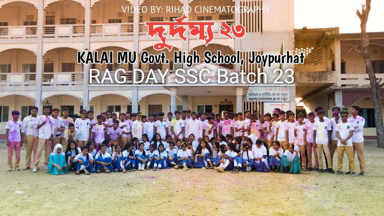 দূর্দম্য ২৩ - Rag Day | SSC Batch 2K23 | KALAI MOYEN UDDIN Govt High School, Joypurhat