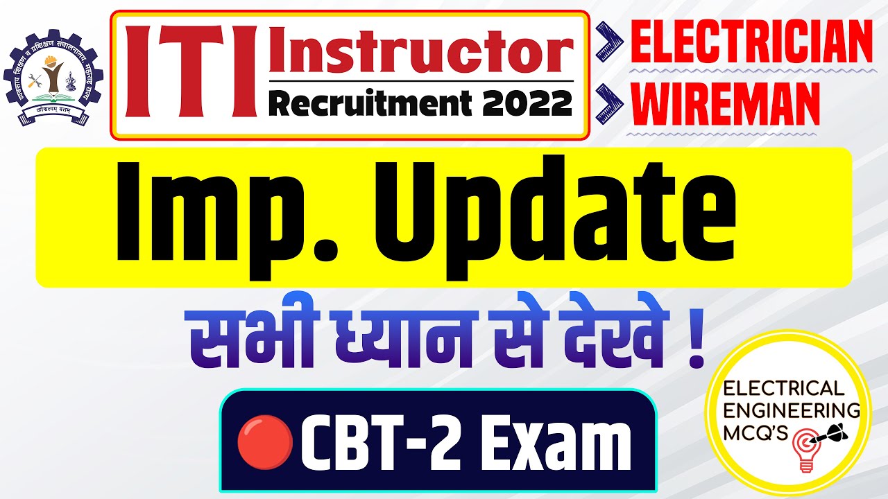 ITI CBT-2 Important Update Electrician Wireman Electrical 2022 | Exam Date Doubts | Mock Test Launch