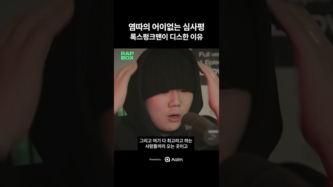 20-21 시즌 염따...