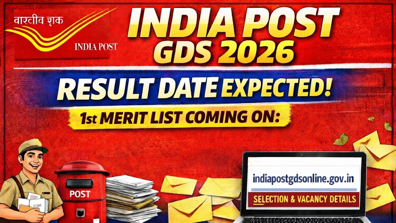 India Post GDS 2026 1st merit list କେବେ ବାହାରିବ #smartpathodisha 