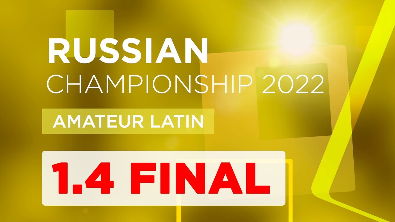 1.4 Final | Amateur Latin | Russian Championships 2022