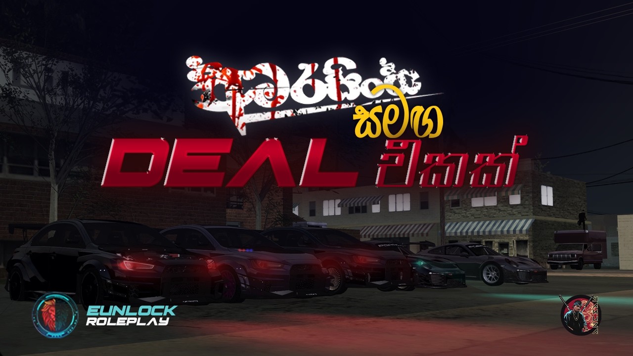 අමරසිංහ Gang එකෙන් Armors order එකක්! 🤑 Eunlock RP | LIVE Game Play