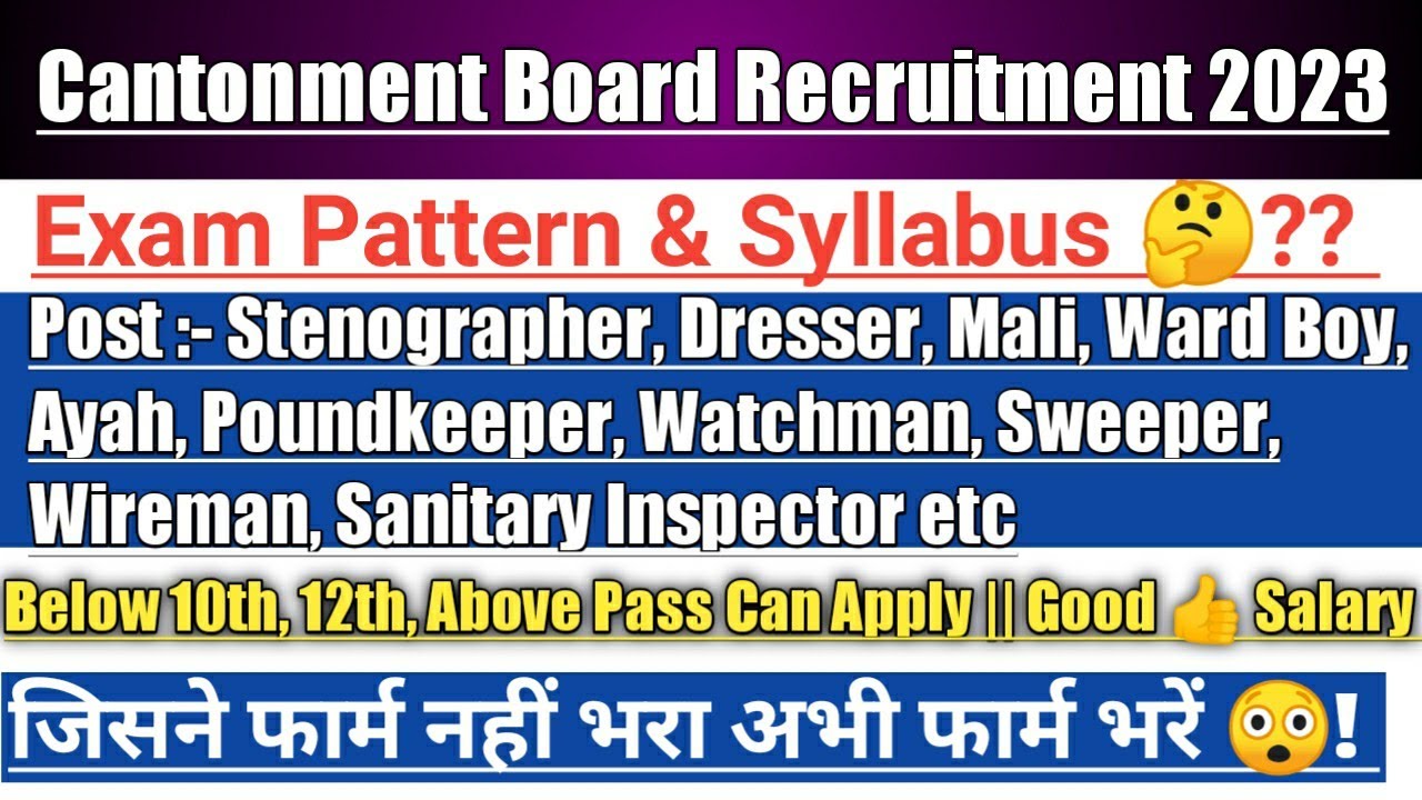 Cantonment Board Recruitment Group A, b & c stenographer vacancy exam Pattern & Syllabus 2023
