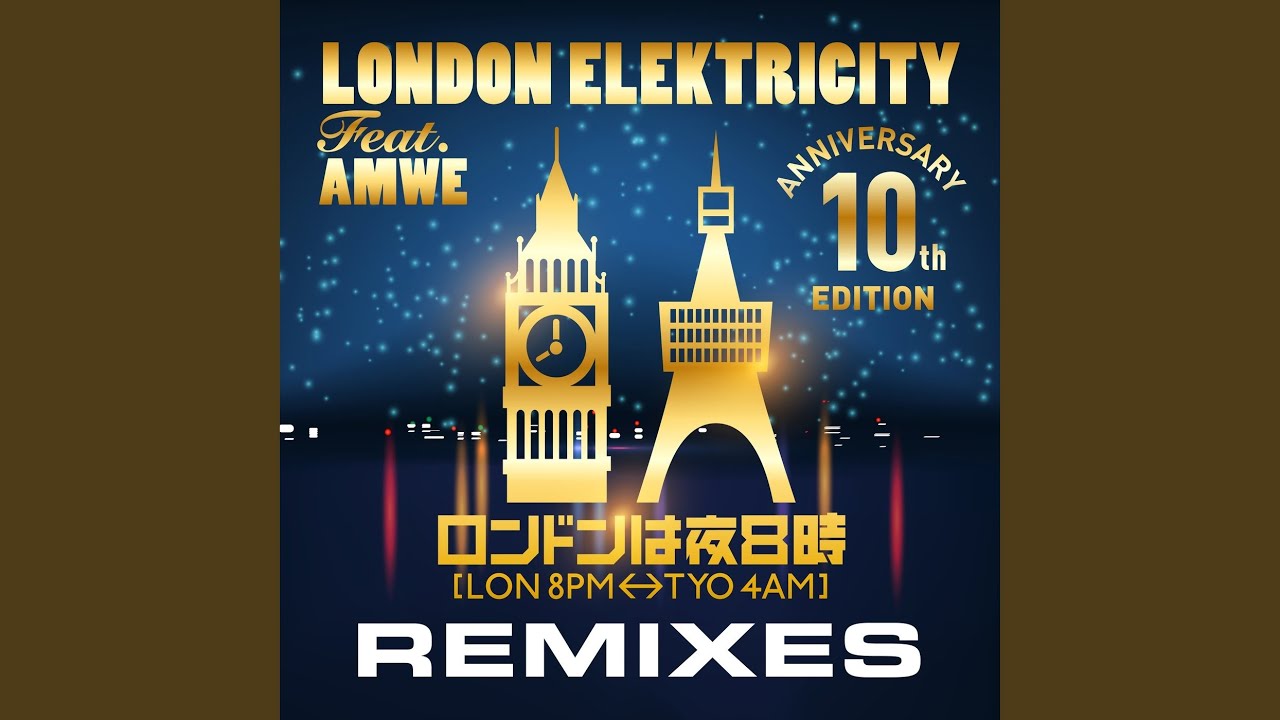 ロンドンは夜８時 [LON 8PM - TYO 4AM] [Full Length]
