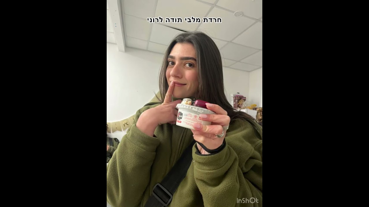 שבירת דיסטנס סמבציות ינואר 2025