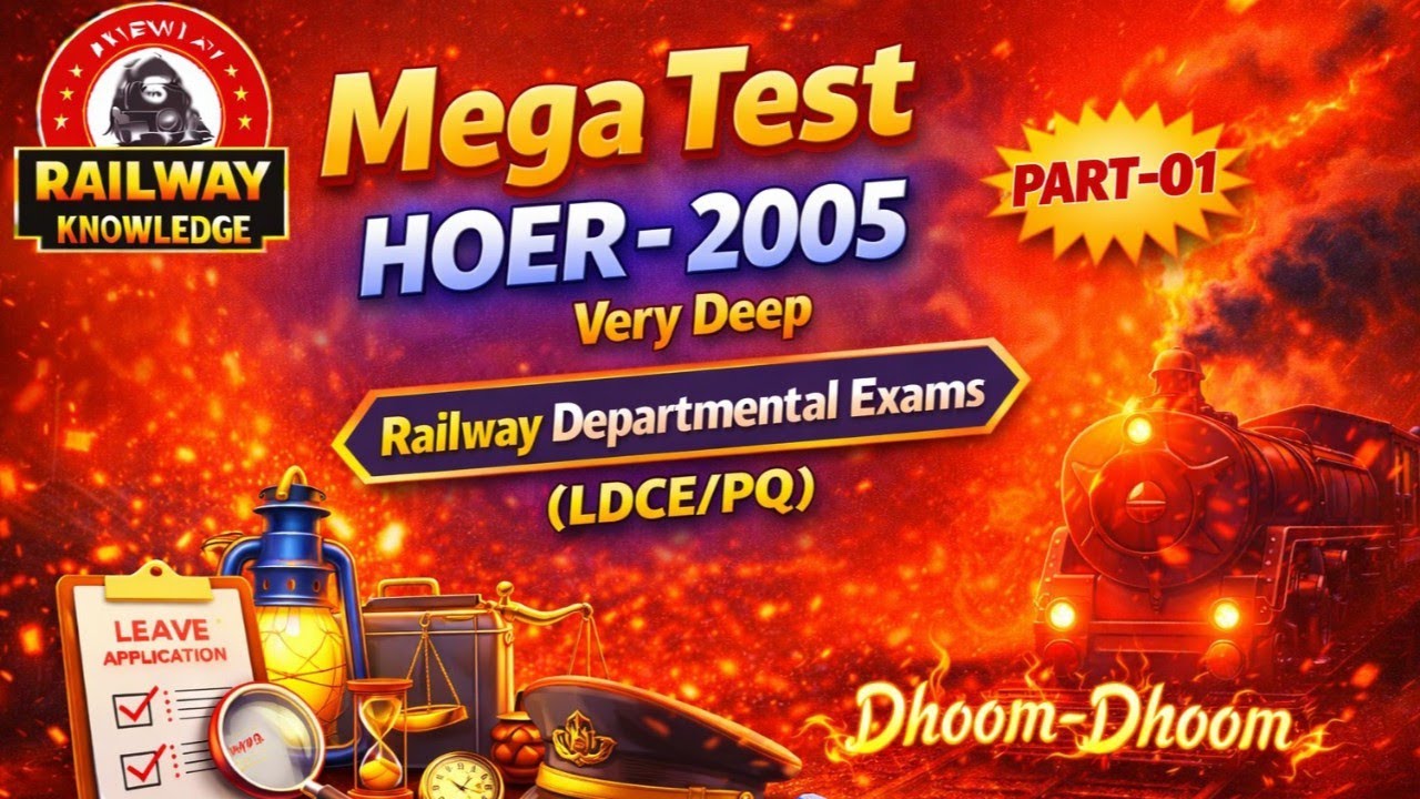 Mega Test !! HOER -2005 !! Very Deep !! Railway Departmental Exams(LDCE/PQ) !! By R.V.Sir