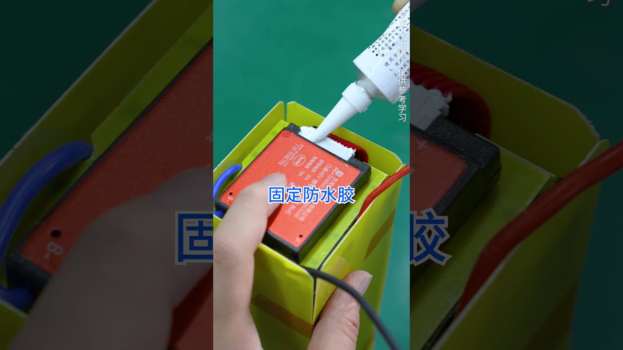 10分鐘學會自己組裝一組48V10AH的鋰電池，原來這麼簡單！