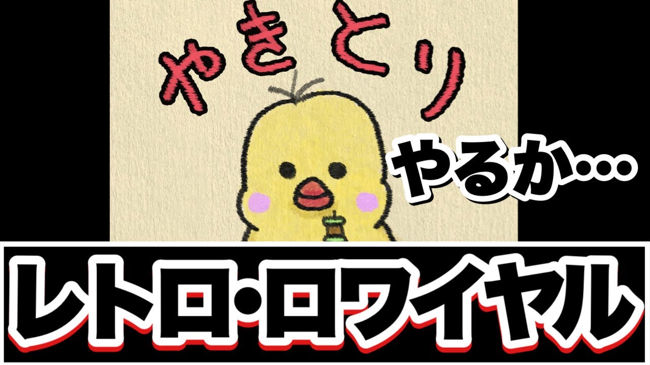 【クラロワ】まずはランカーになりますか。【Clash Royale】#shorts
