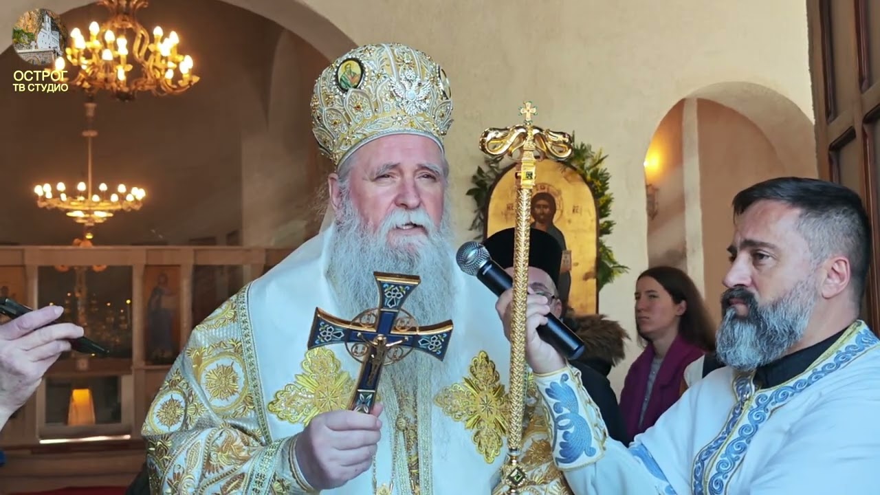 Бесједа Митрополита Јоаникија на Савиндан у цркви Светог Саве у Тивту 27.1.2025.љ.Г.