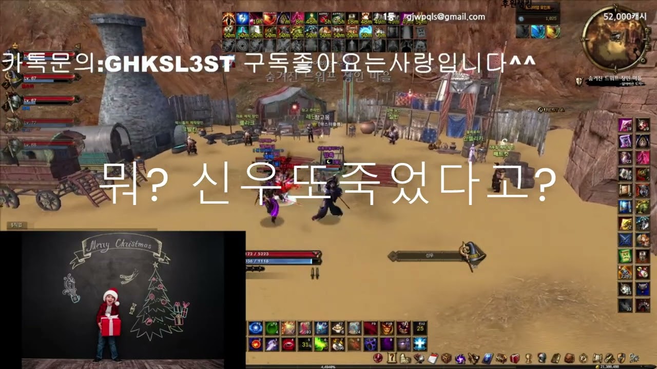 DK온라인사브녹서버 락시전투영상