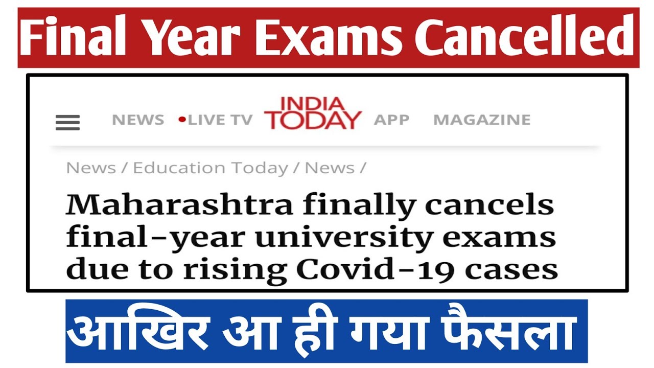 All University Final Year Exams Cancelled | Latest Exam News | Maharashtra University