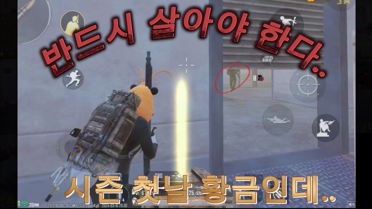 살아서 봅시다..
