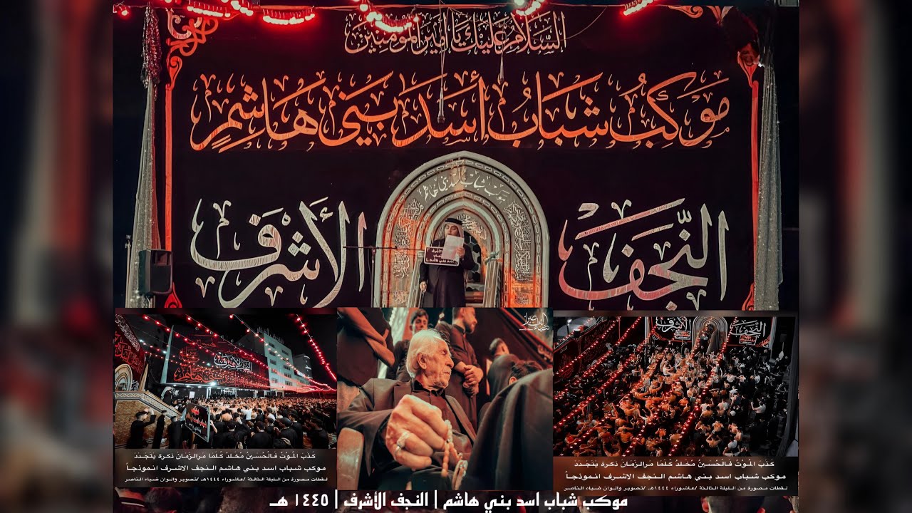 الرادود زيد بقر الشام | لطم الليلة السابعة| بالعايلة قصيدة 3 دكات | موكب شباب اسد بني هاشم | 1445 هـ