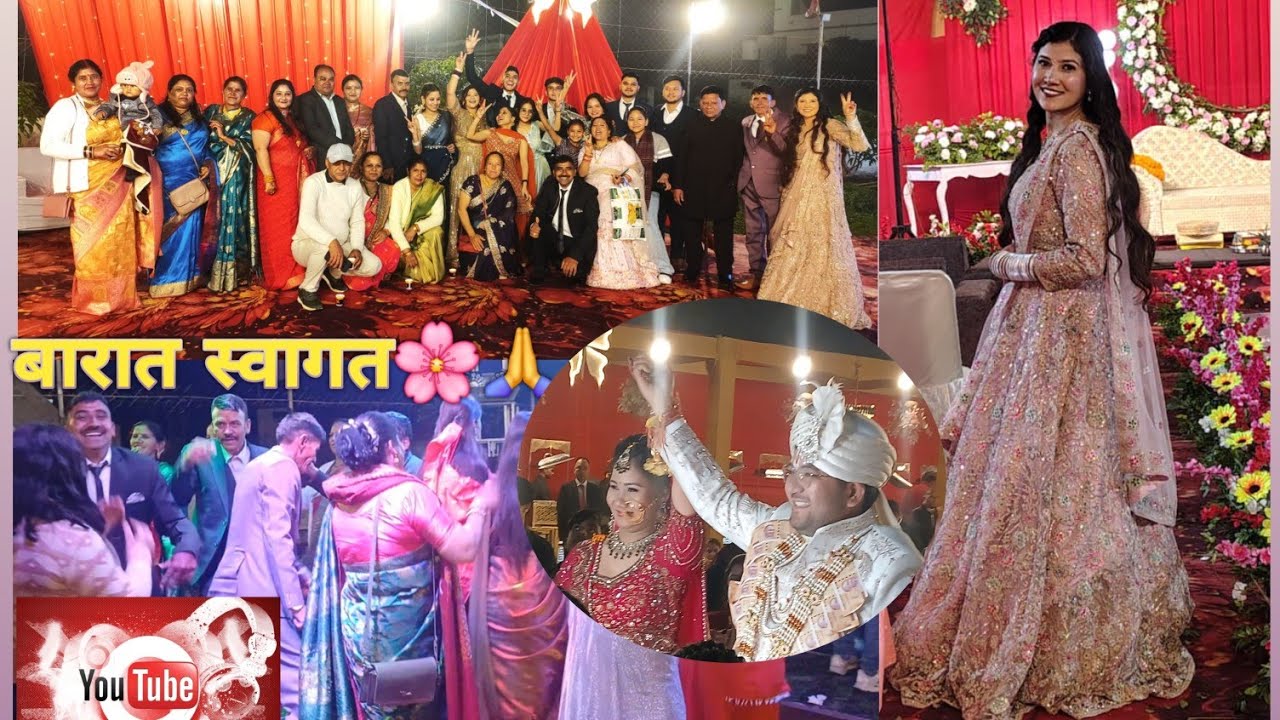||Finally जिस दिन का इंतजार था 🤗😁|| धूम धाम से किया बारात स्वागत-सत्कार 🙏❤️||